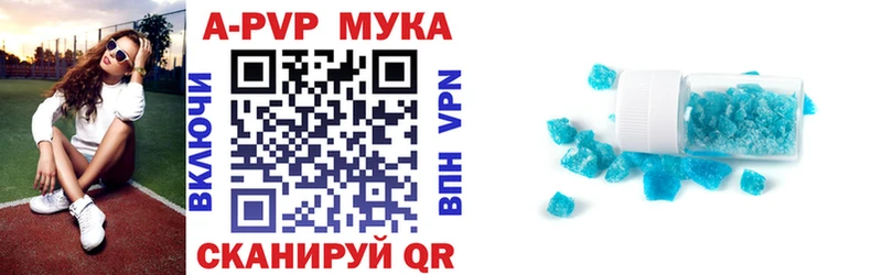 Alpha-PVP Соль  Дедовск 
