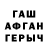 Амфетамин VHQ Djordj Bat