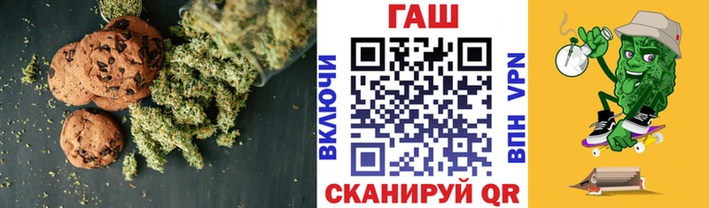 Cannafood марихуана наркотики Дедовск