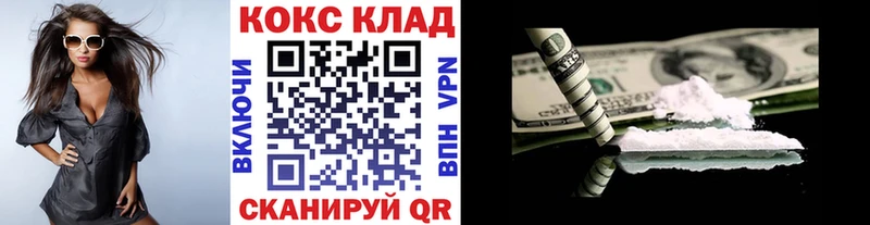 где можно купить наркотик  Дедовск  kraken сайт  Cocaine Эквадор 