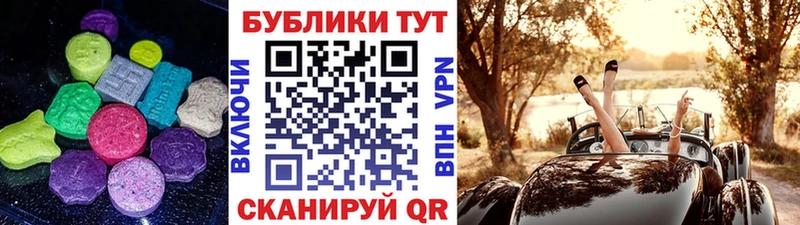 Ecstasy DUBAI  Дедовск 