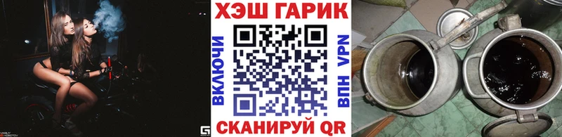 ГАШ хэш  где купить наркотик  Дедовск 