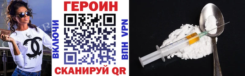 Героин белый Дедовск