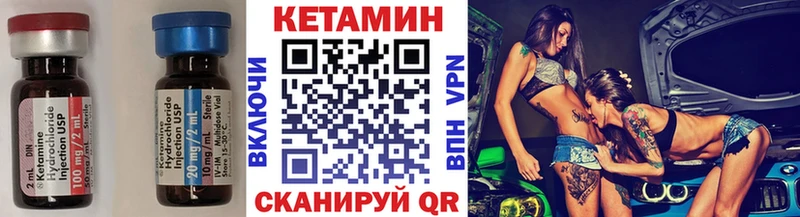 Кетамин VHQ  что такое наркотик  Дедовск 