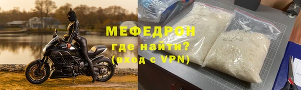 хмурый Гусиноозёрск