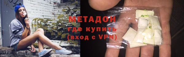 кокаин Гусь-Хрустальный