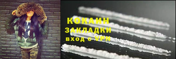 меф Волоколамск
