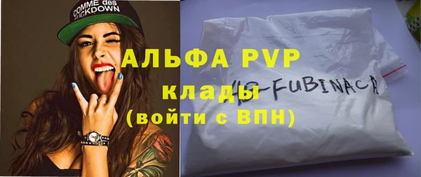 кокаин Гусь-Хрустальный