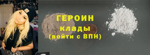 хмурый Гусиноозёрск