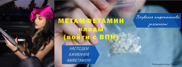 прущий лед Гусев