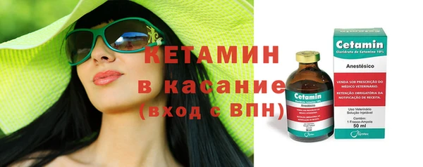 герыч Волосово