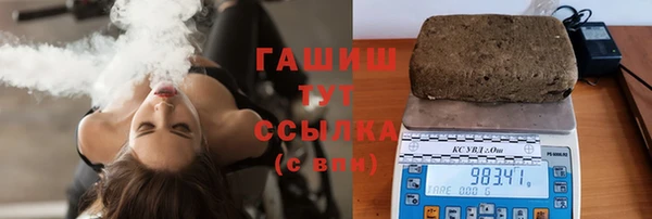 герыч Вяземский
