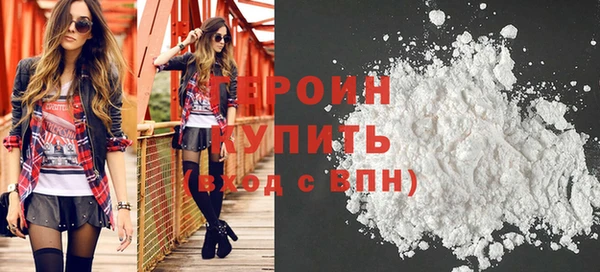 кокаин Гусь-Хрустальный