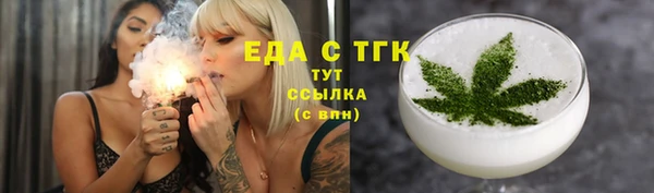 прущий лед Гусев