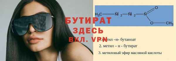 кокаин Гусь-Хрустальный