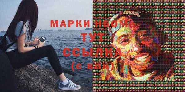 герыч Вяземский