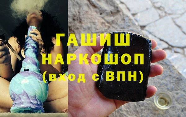 альфа пвп Туринск