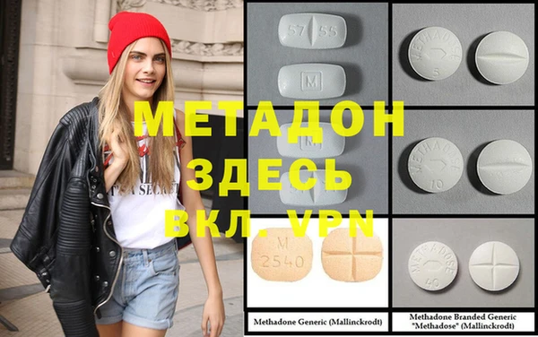 индика Вязники