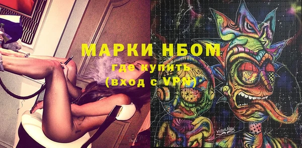 герыч Вяземский
