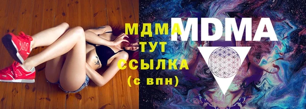 герыч Вяземский