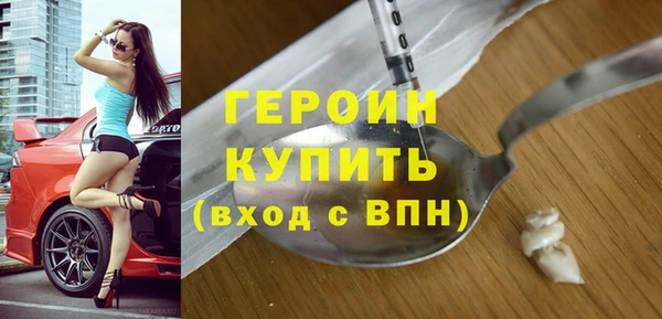 кокаин Гусь-Хрустальный