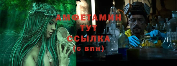 кокаин Гусь-Хрустальный