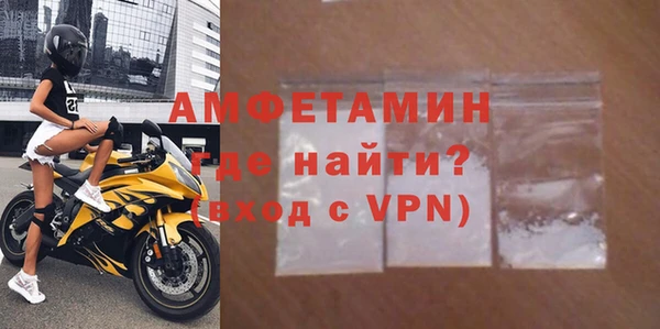 альфа пвп Туринск