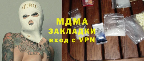 хмурый Гусиноозёрск