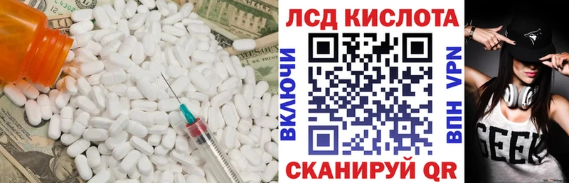маркетплейс как зайти  Дедовск  Лсд 25 экстази ecstasy 