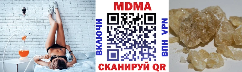 МДМА crystal  Дедовск 