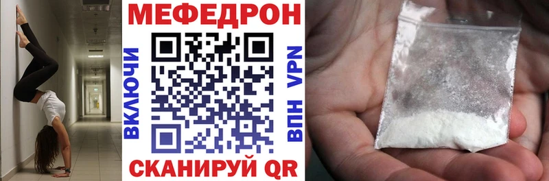 мега как зайти  Дедовск  МЯУ-МЯУ 4 MMC  где купить  